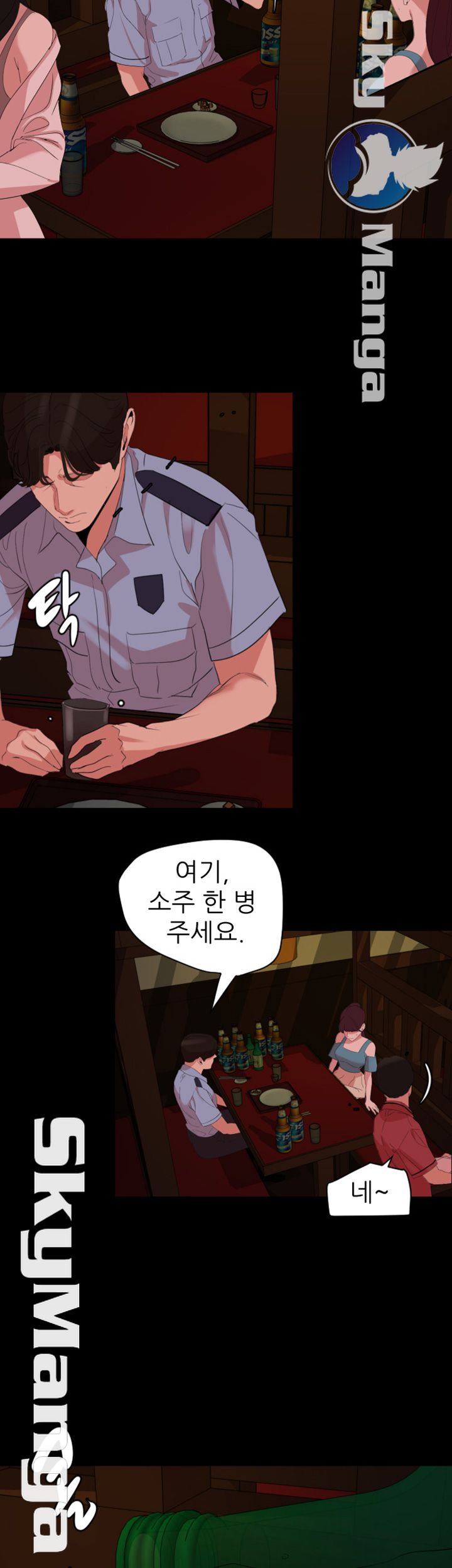 Don’t Be Like This! Son-In-Law RAW Chapter 22 Page 5