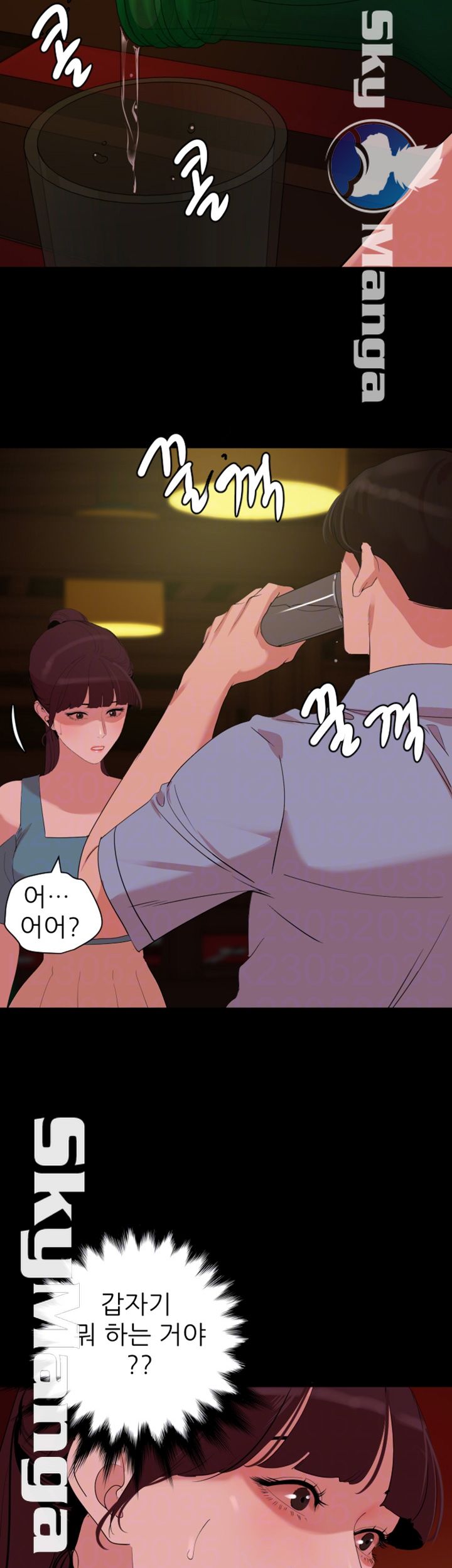 Don’t Be Like This! Son-In-Law RAW Chapter 22 Page 6
