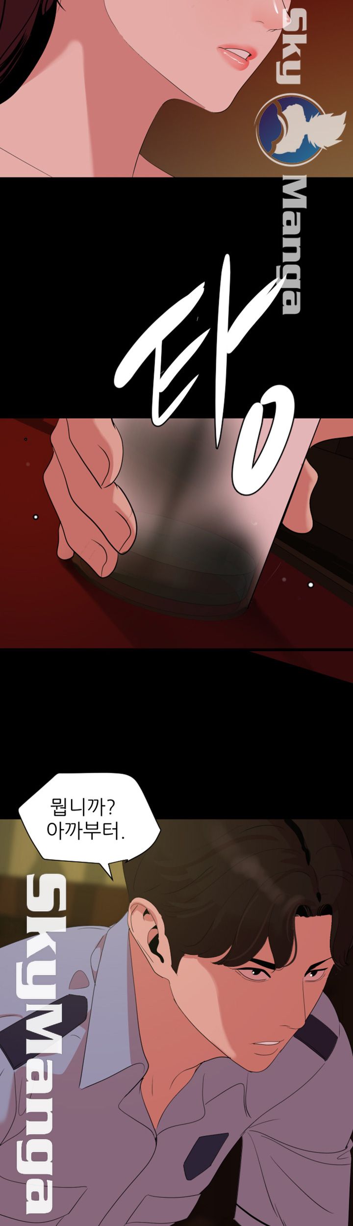 Don’t Be Like This! Son-In-Law RAW Chapter 22 Page 7