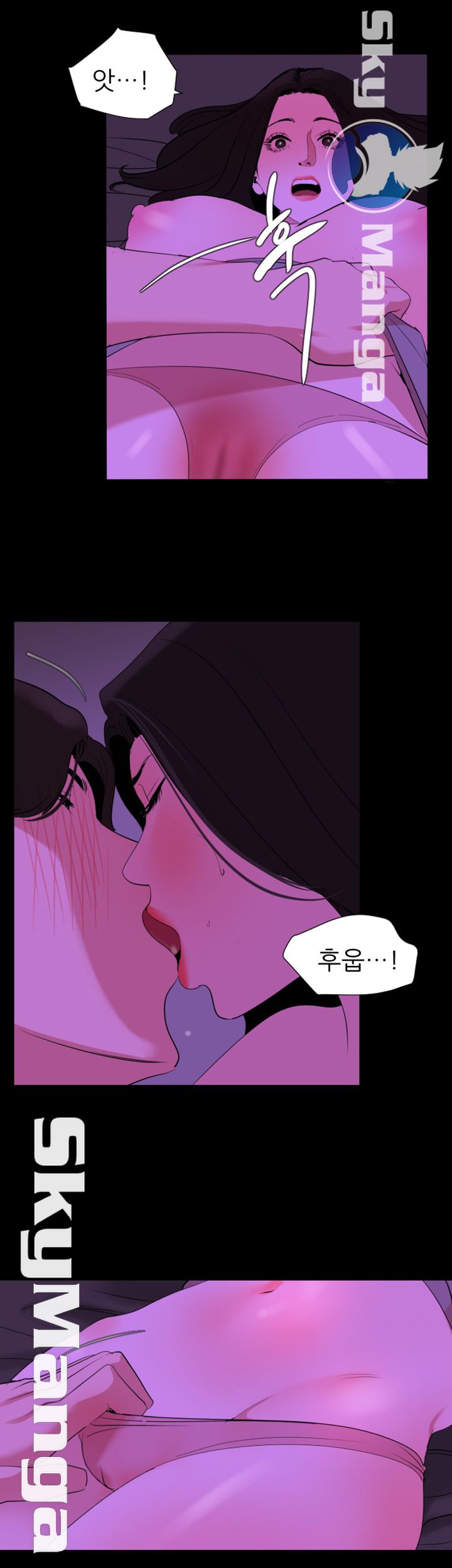 Don’t Be Like This! Son-In-Law RAW Chapter 23 Page 11