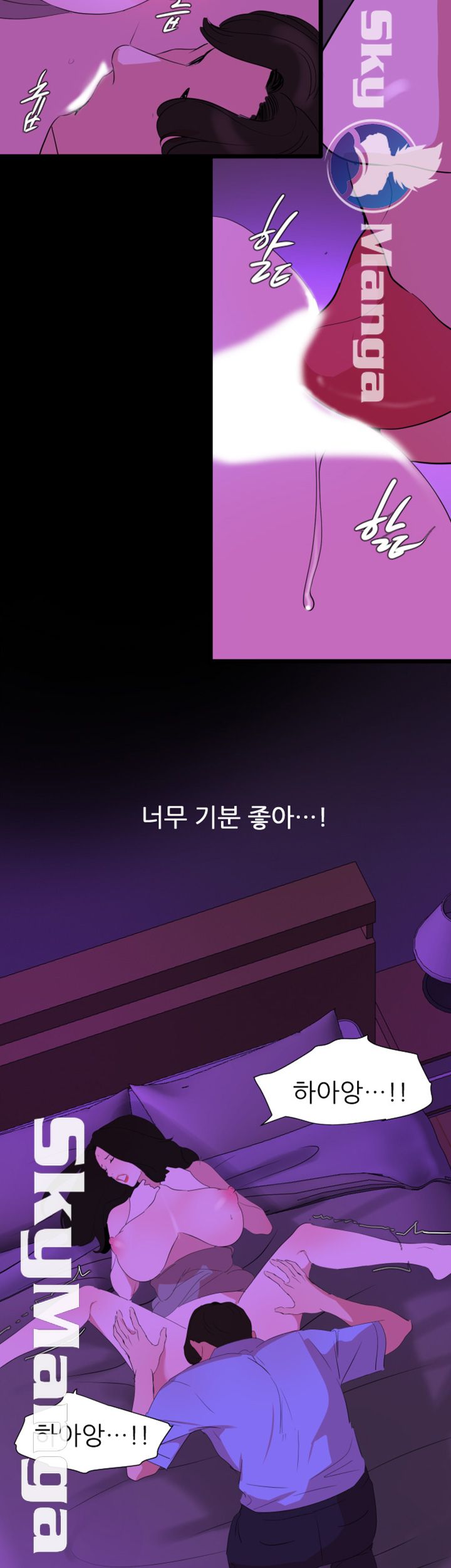 Don’t Be Like This! Son-In-Law RAW Chapter 23 Page 16