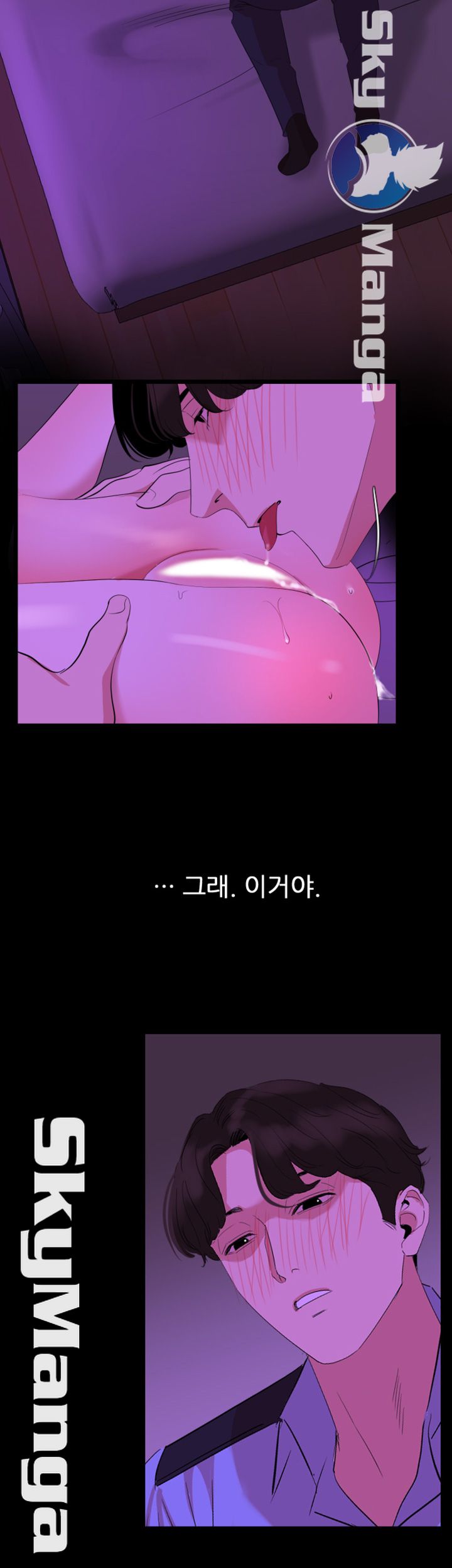 Don’t Be Like This! Son-In-Law RAW Chapter 23 Page 17
