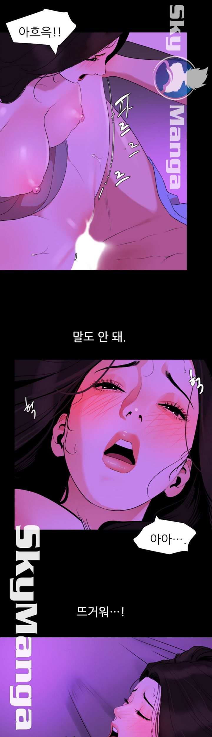 Don’t Be Like This! Son-In-Law RAW Chapter 23 Page 22