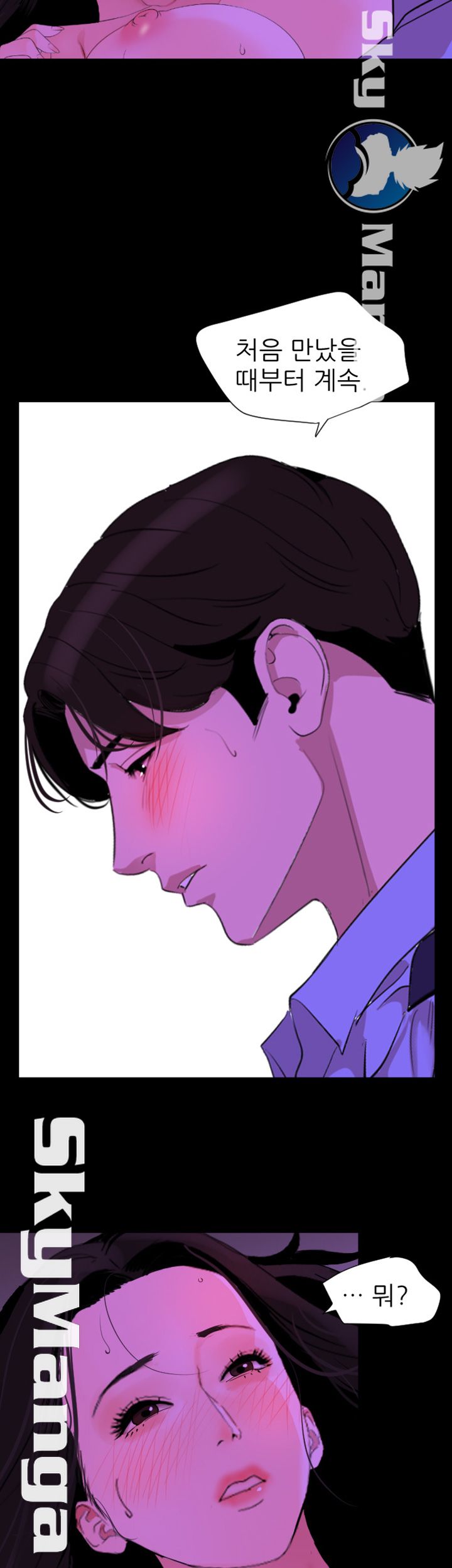 Don’t Be Like This! Son-In-Law RAW Chapter 23 Page 24