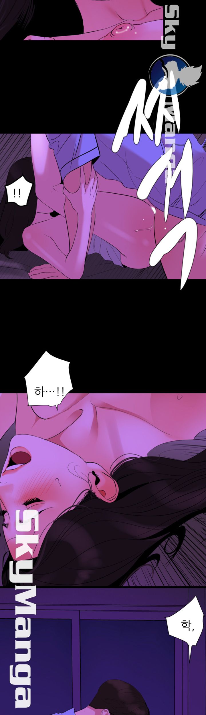 Don’t Be Like This! Son-In-Law RAW Chapter 23 Page 25