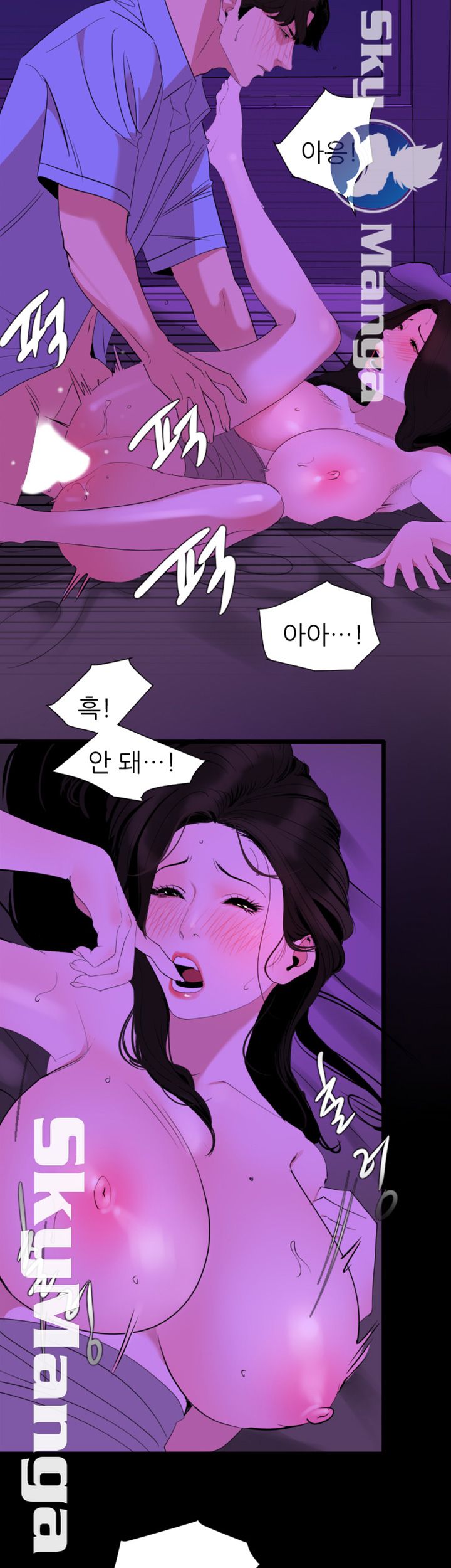 Don’t Be Like This! Son-In-Law RAW Chapter 23 Page 26