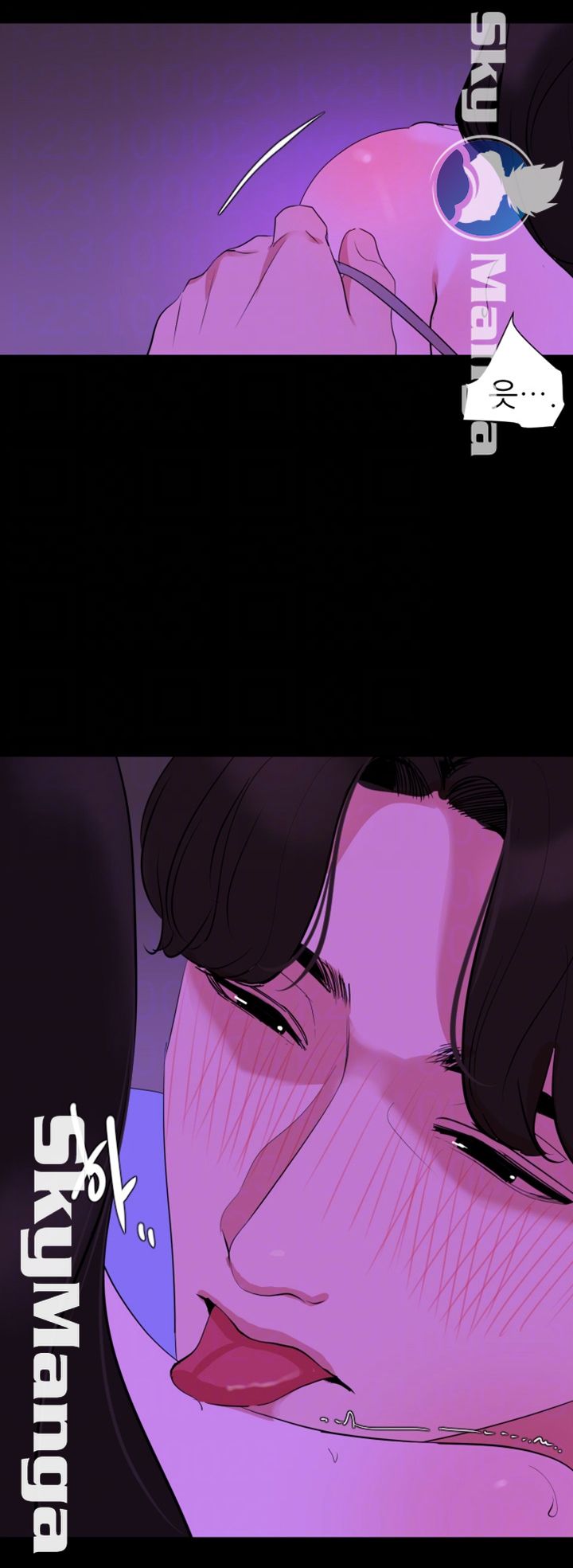 Don’t Be Like This! Son-In-Law RAW Chapter 23 Page 8