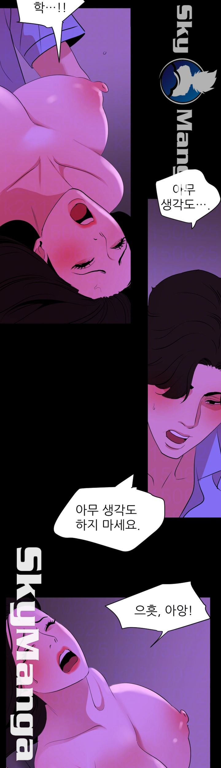 Don’t Be Like This! Son-In-Law RAW Chapter 24 Page 14