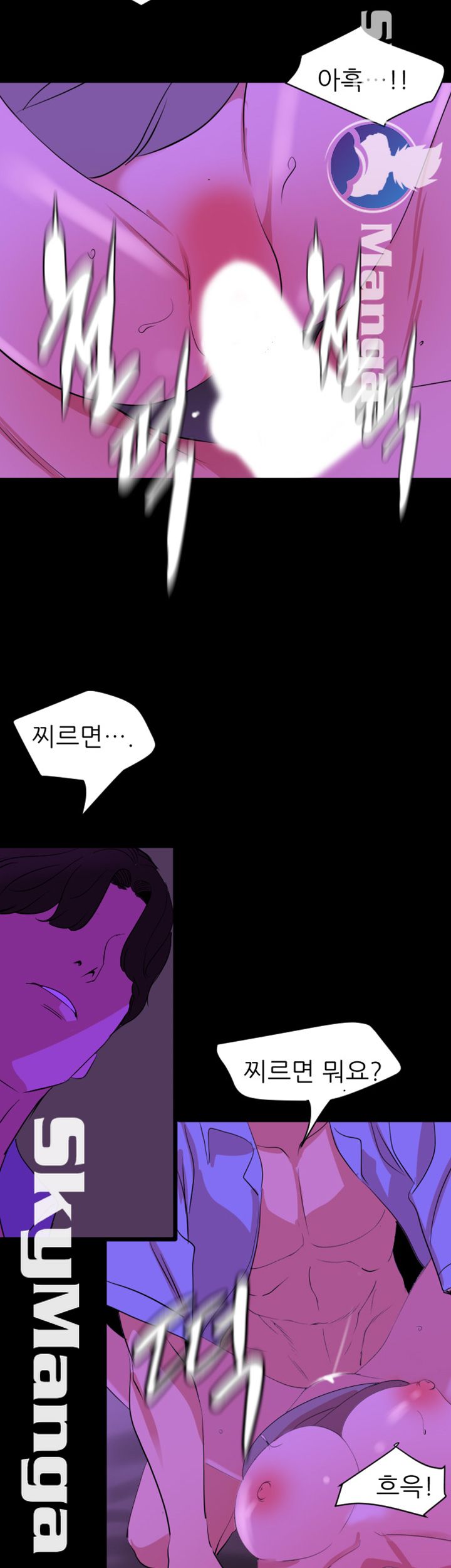 Don’t Be Like This! Son-In-Law RAW Chapter 24 Page 18