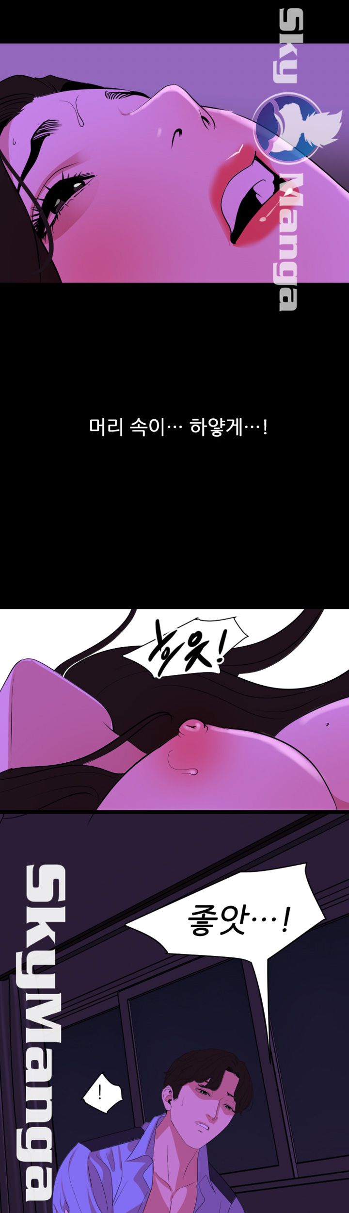 Don’t Be Like This! Son-In-Law RAW Chapter 24 Page 21
