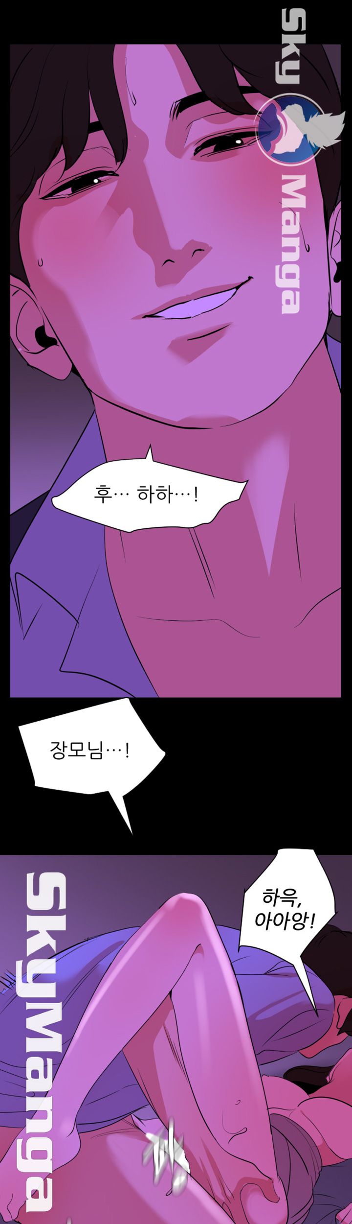 Don’t Be Like This! Son-In-Law RAW Chapter 24 Page 24