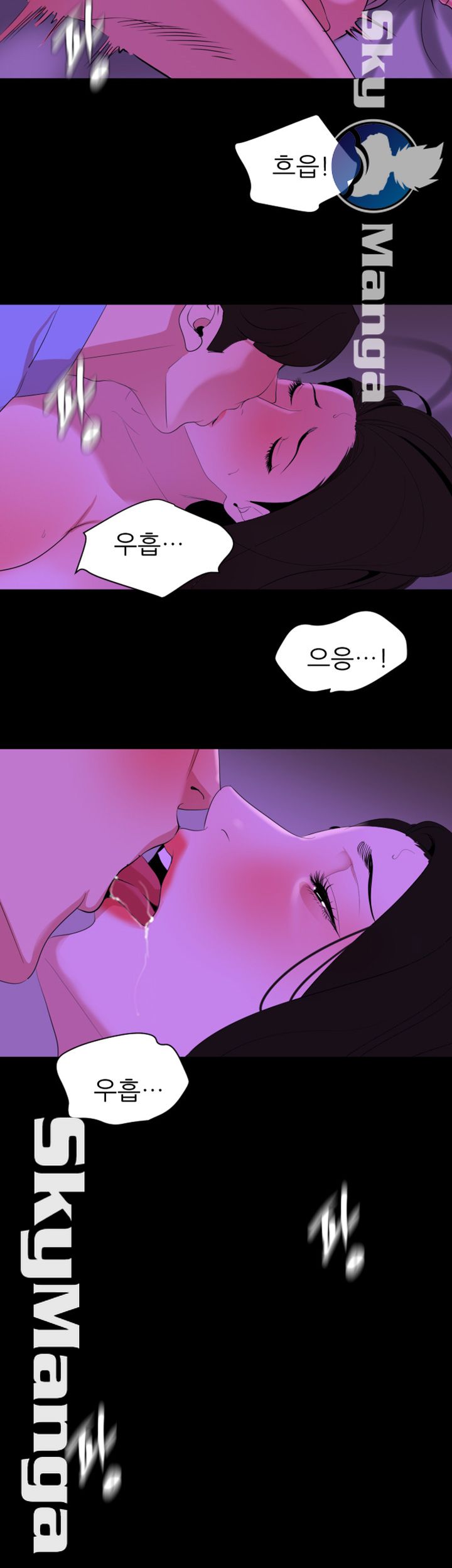 Don’t Be Like This! Son-In-Law RAW Chapter 24 Page 25