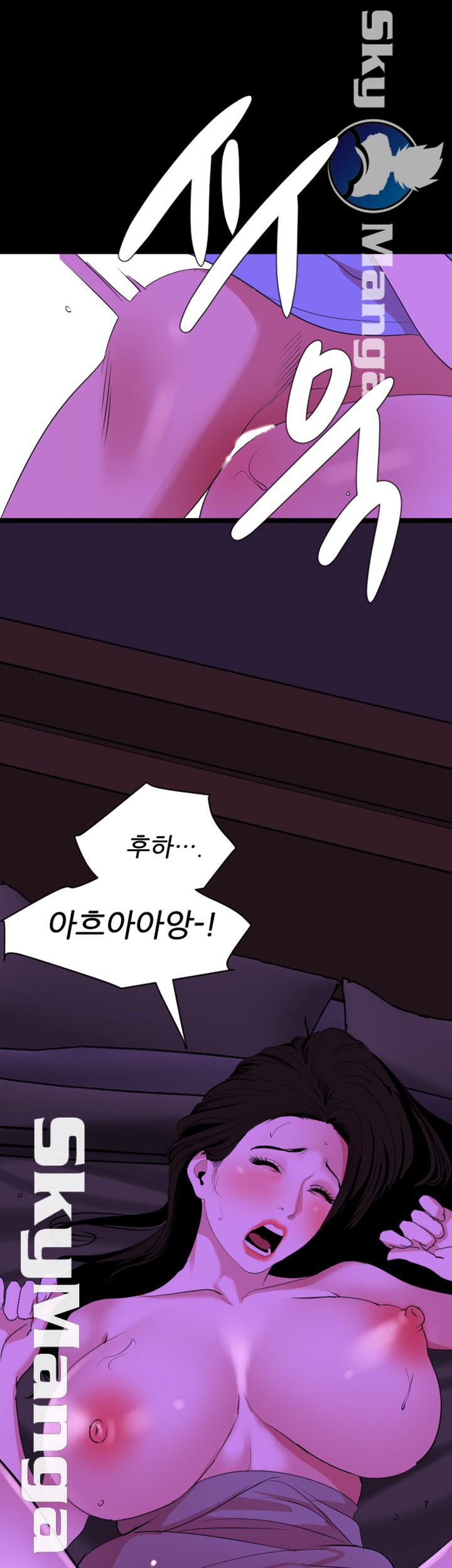 Don’t Be Like This! Son-In-Law RAW Chapter 24 Page 26