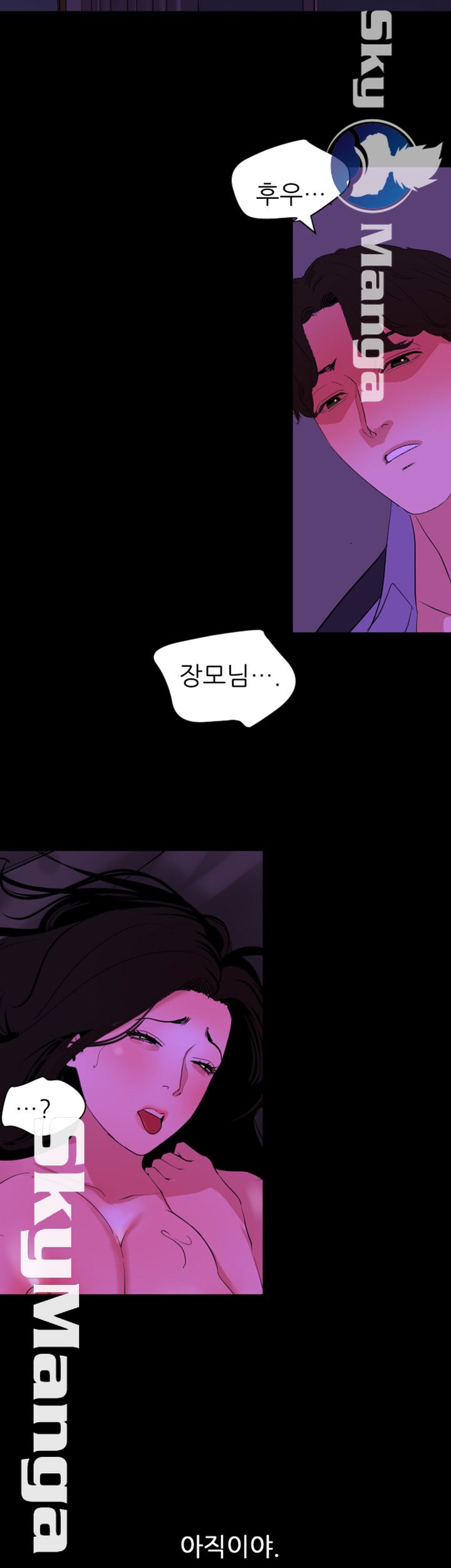 Don’t Be Like This! Son-In-Law RAW Chapter 24 Page 28