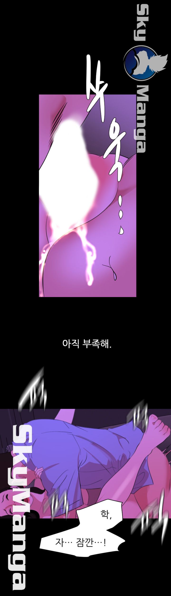 Don’t Be Like This! Son-In-Law RAW Chapter 24 Page 29