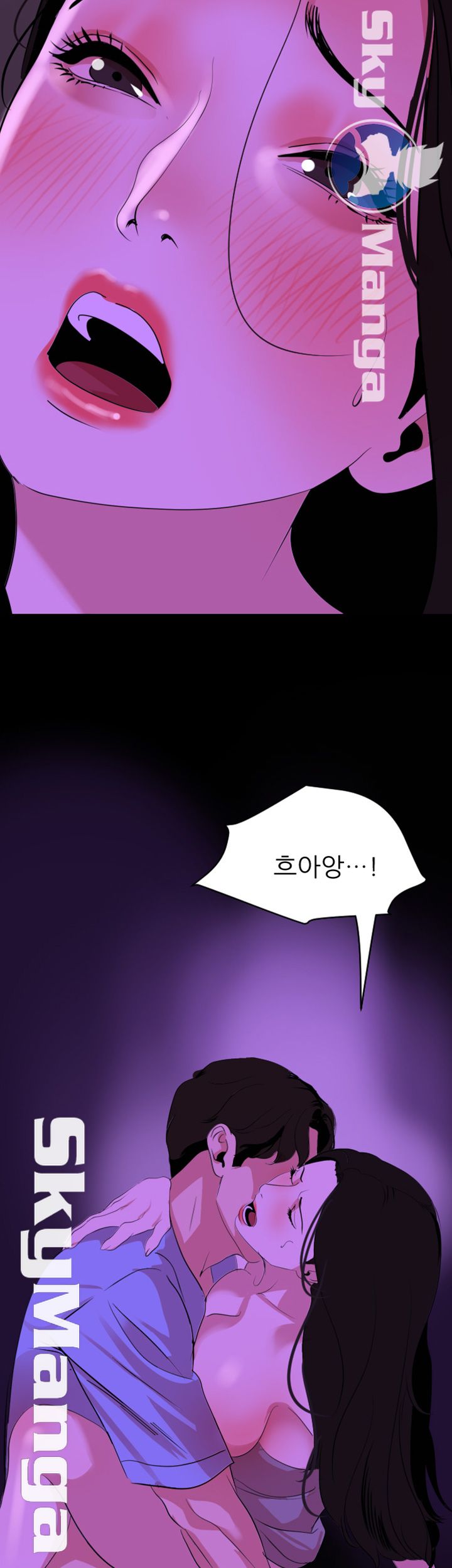 Don’t Be Like This! Son-In-Law RAW Chapter 24 Page 33