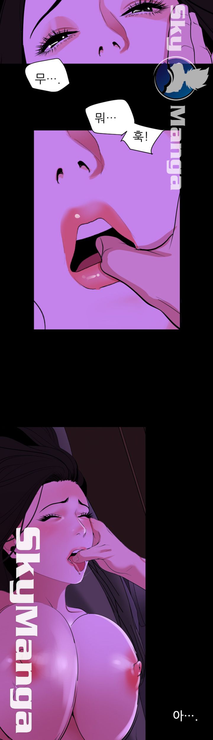 Don’t Be Like This! Son-In-Law RAW Chapter 24 Page 7