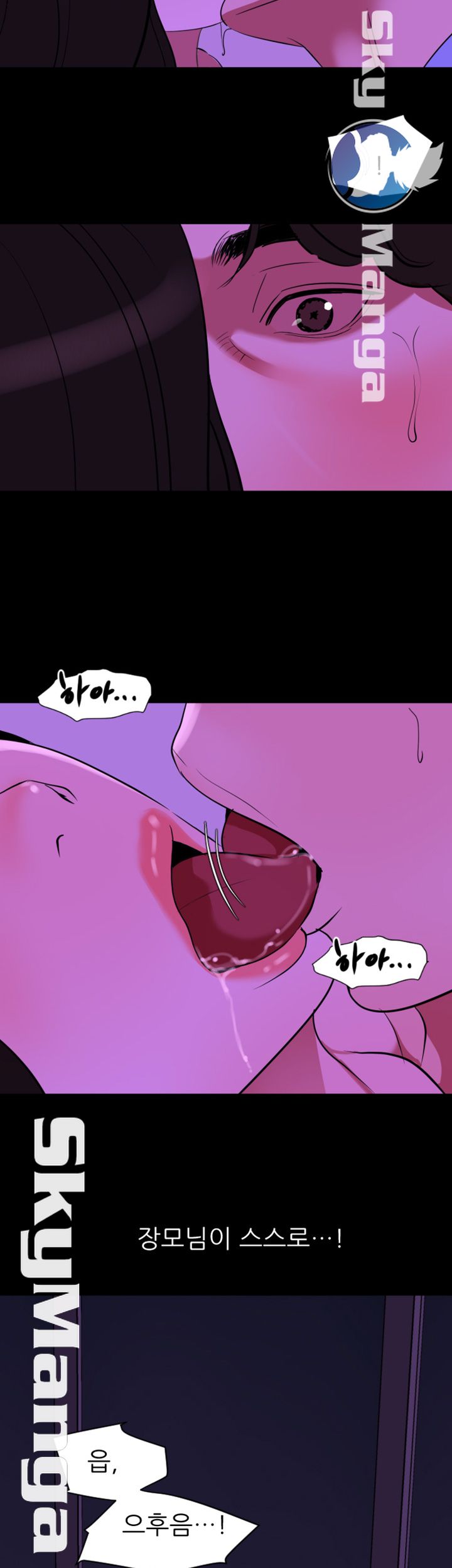 Don’t Be Like This! Son-In-Law RAW Chapter 25 Page 13