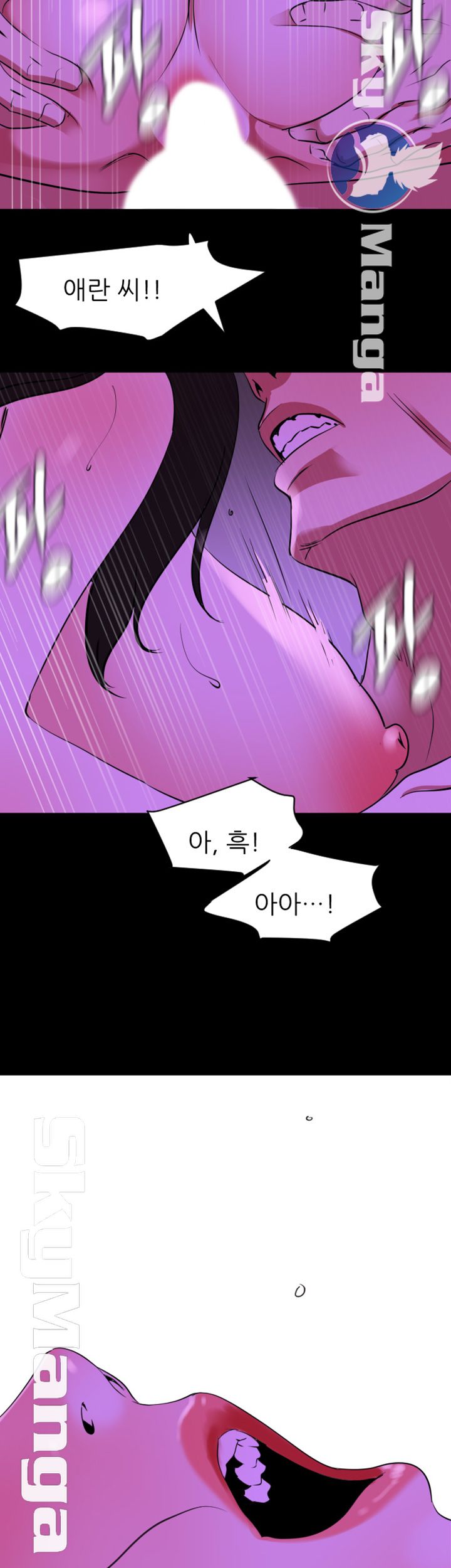 Don’t Be Like This! Son-In-Law RAW Chapter 25 Page 15