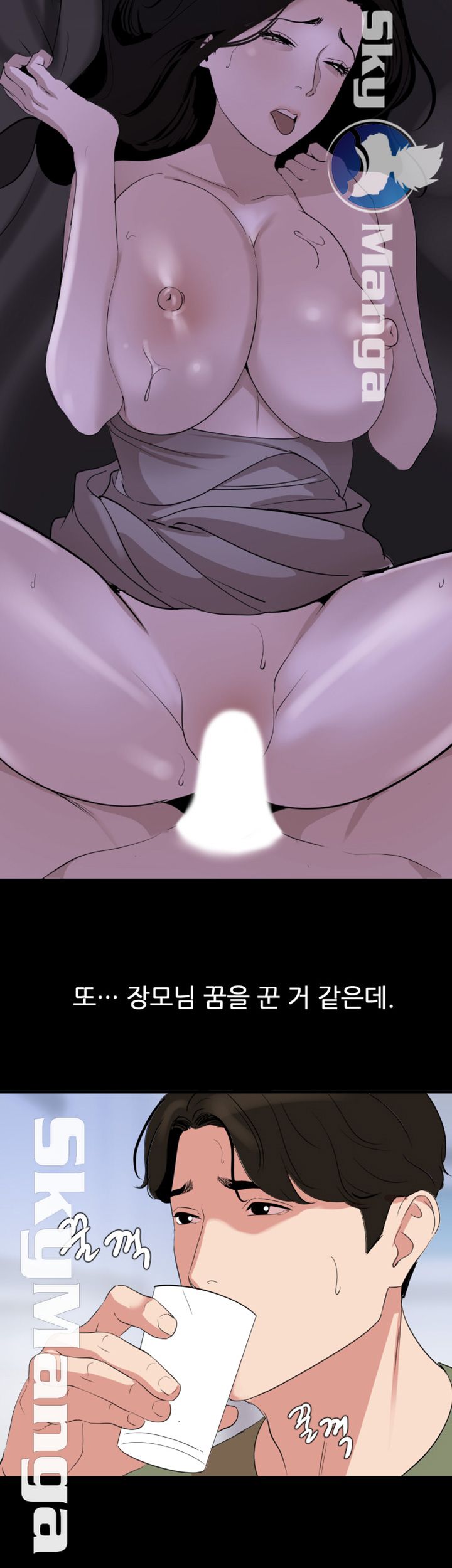 Don’t Be Like This! Son-In-Law RAW Chapter 25 Page 27