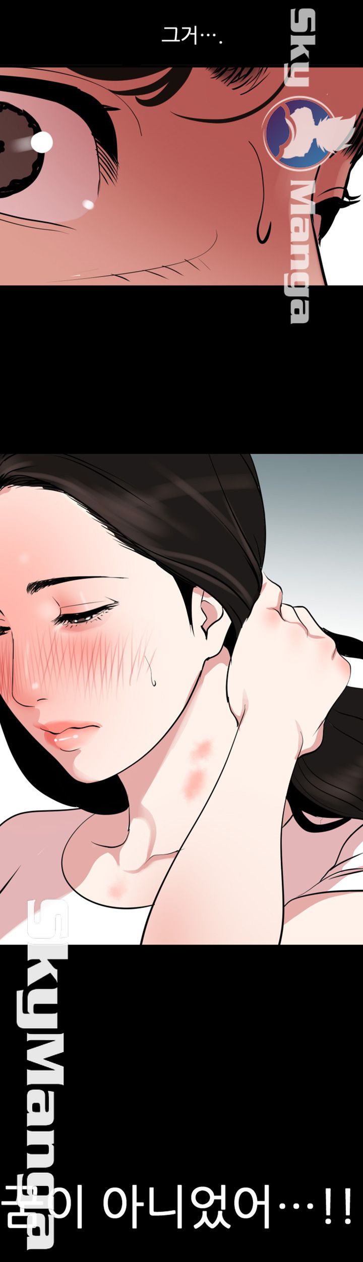 Don’t Be Like This! Son-In-Law RAW Chapter 25 Page 34
