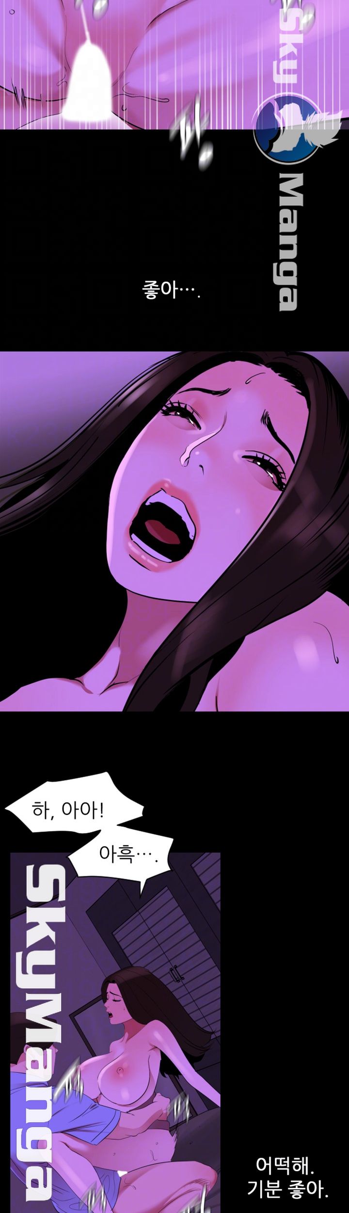 Don’t Be Like This! Son-In-Law RAW Chapter 25 Page 4
