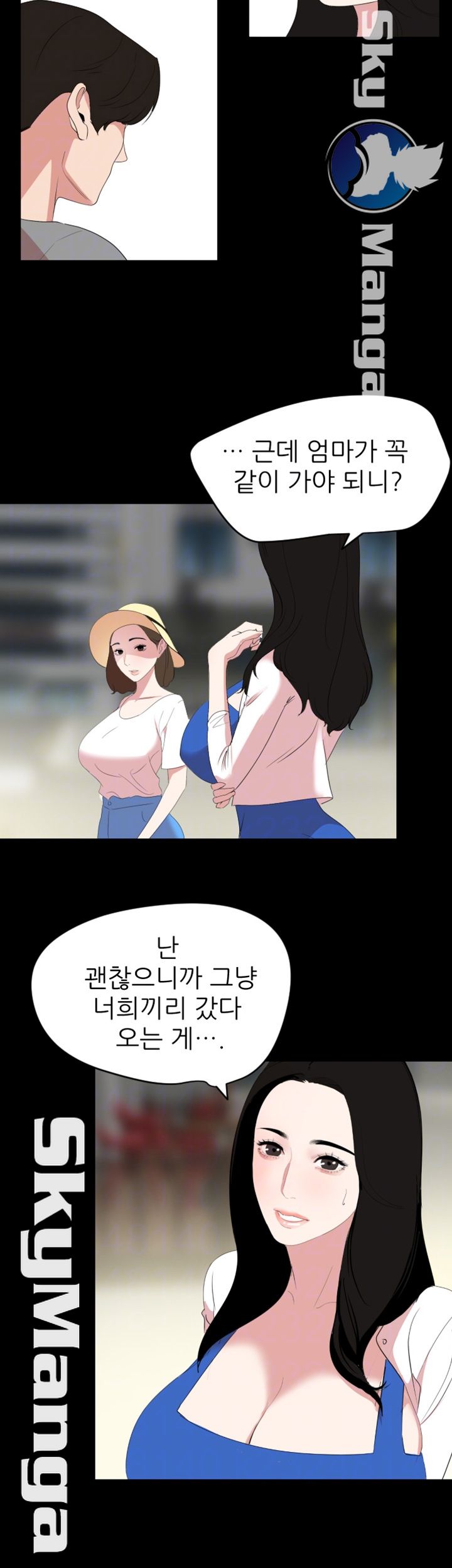 Don’t Be Like This! Son-In-Law RAW Chapter 26 Page 14