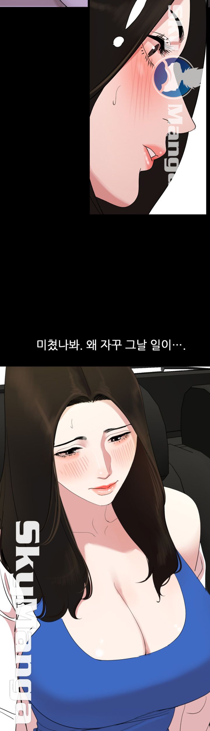 Don’t Be Like This! Son-In-Law RAW Chapter 26 Page 21