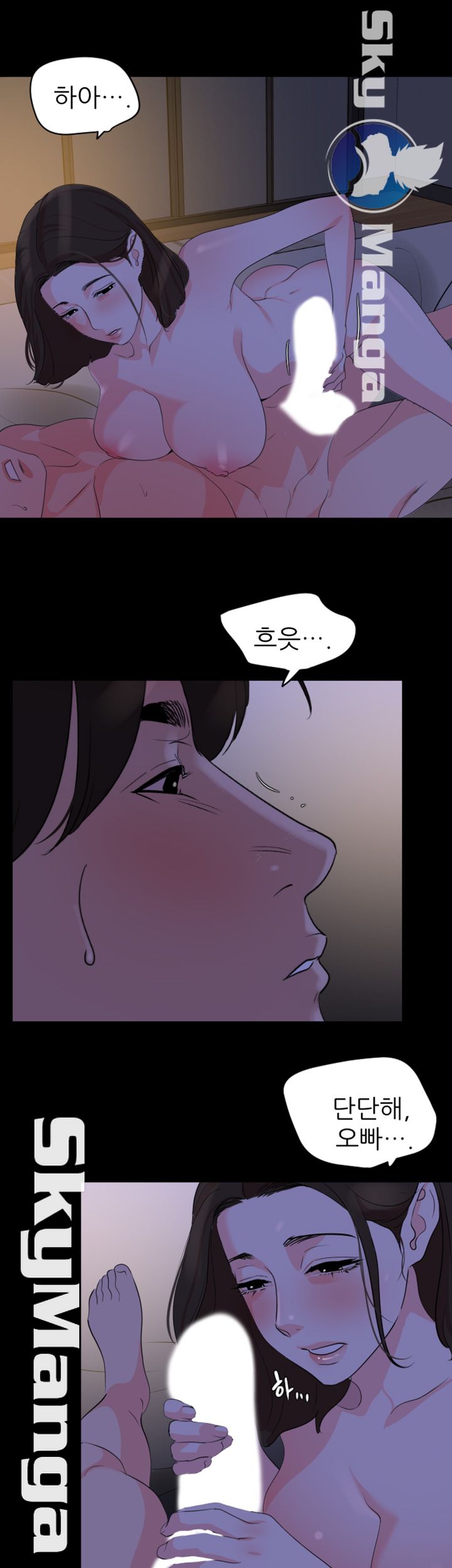 Don’t Be Like This! Son-In-Law RAW Chapter 27 Page 18