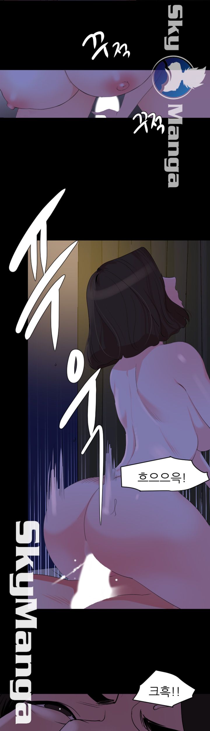 Don’t Be Like This! Son-In-Law RAW Chapter 27 Page 21
