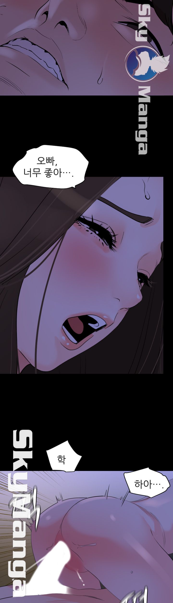 Don’t Be Like This! Son-In-Law RAW Chapter 27 Page 22
