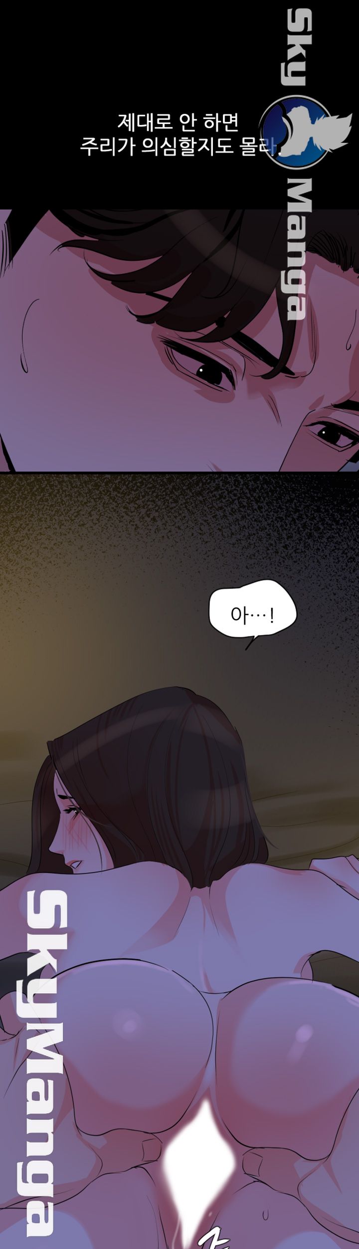 Don’t Be Like This! Son-In-Law RAW Chapter 27 Page 27