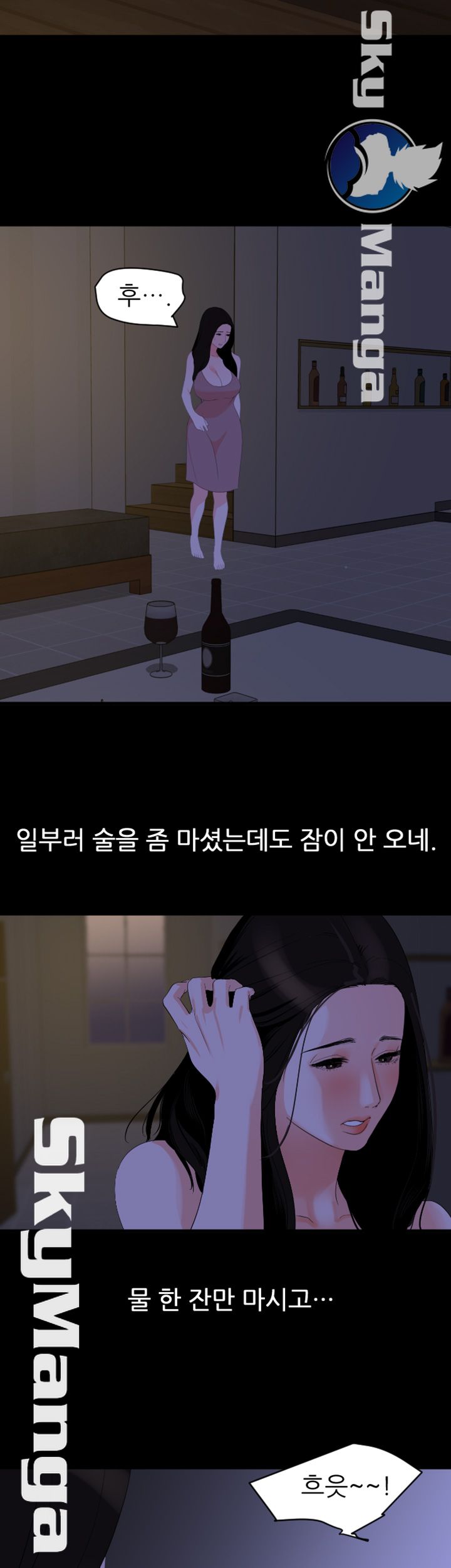Don’t Be Like This! Son-In-Law RAW Chapter 27 Page 29