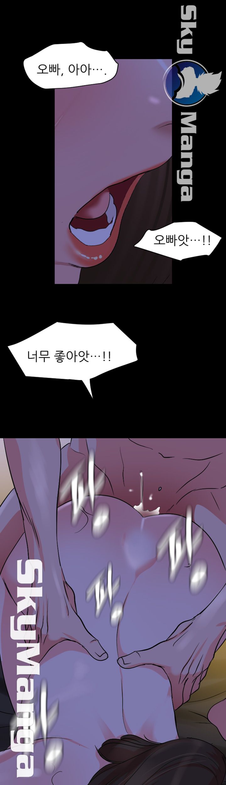 Don’t Be Like This! Son-In-Law RAW Chapter 27 Page 31