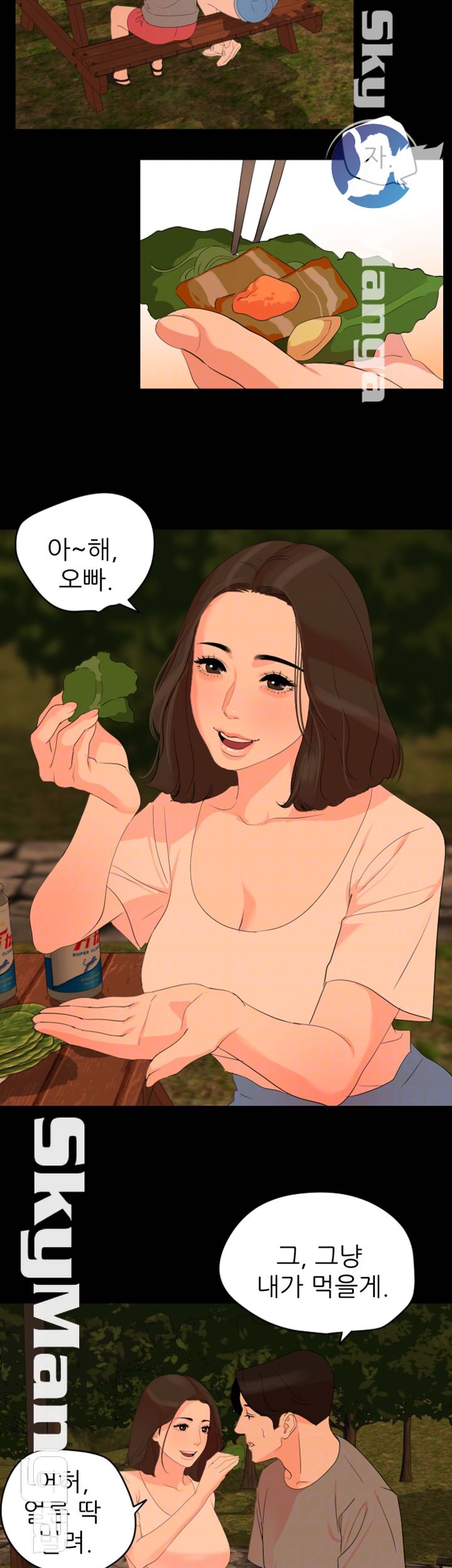 Don’t Be Like This! Son-In-Law RAW Chapter 27 Page 4