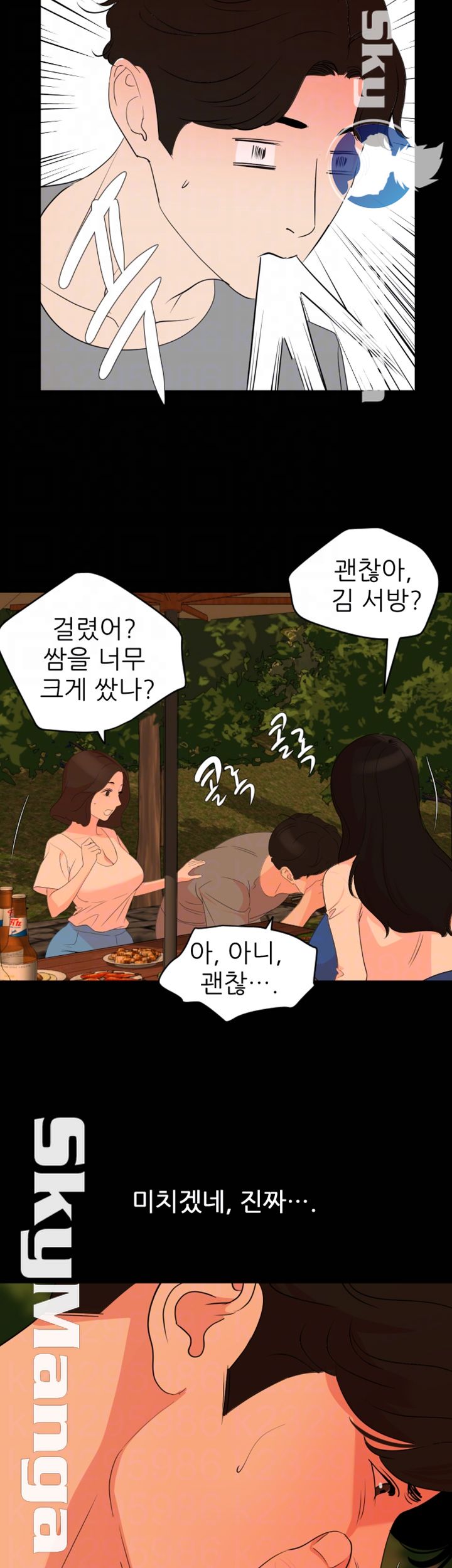 Don’t Be Like This! Son-In-Law RAW Chapter 27 Page 6