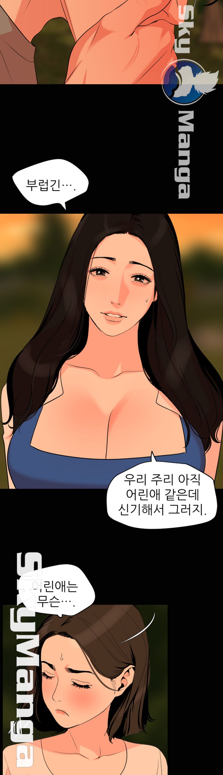 Don’t Be Like This! Son-In-Law RAW Chapter 27 Page 7