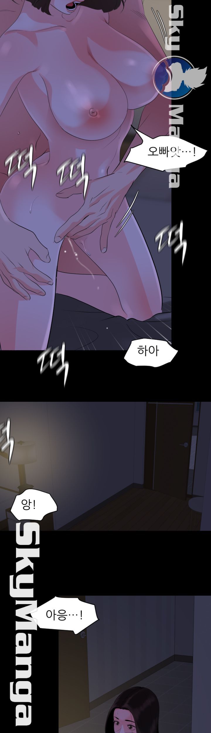 Don’t Be Like This! Son-In-Law RAW Chapter 28 Page 10