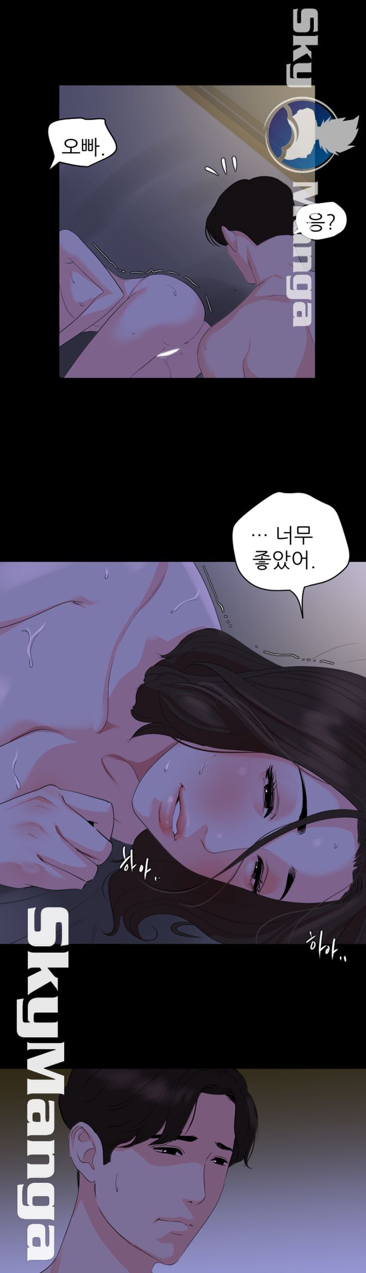 Don’t Be Like This! Son-In-Law RAW Chapter 28 Page 19