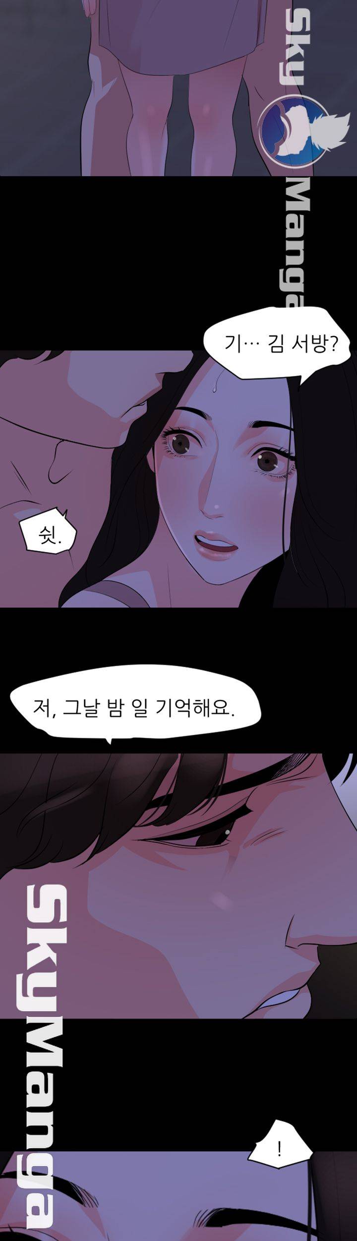 Don’t Be Like This! Son-In-Law RAW Chapter 28 Page 29