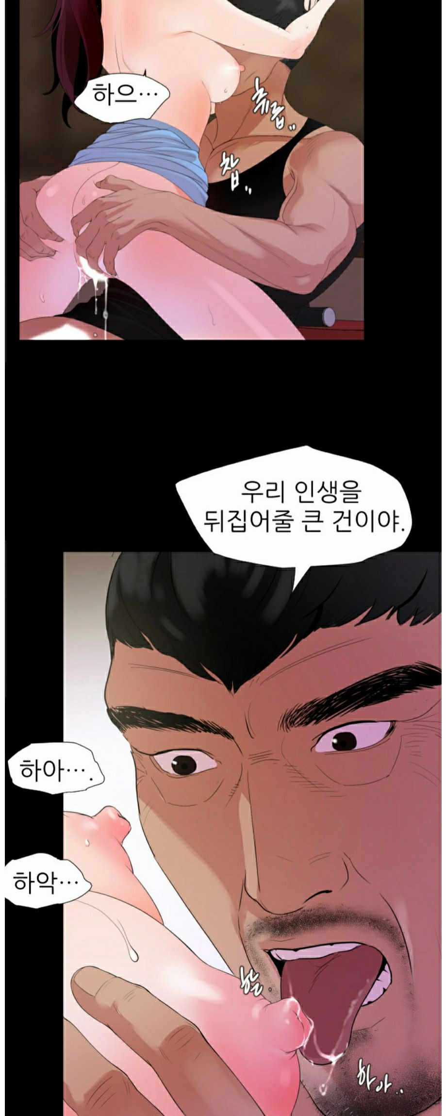 Don’t Be Like This! Son-In-Law RAW Chapter 3 Page 10