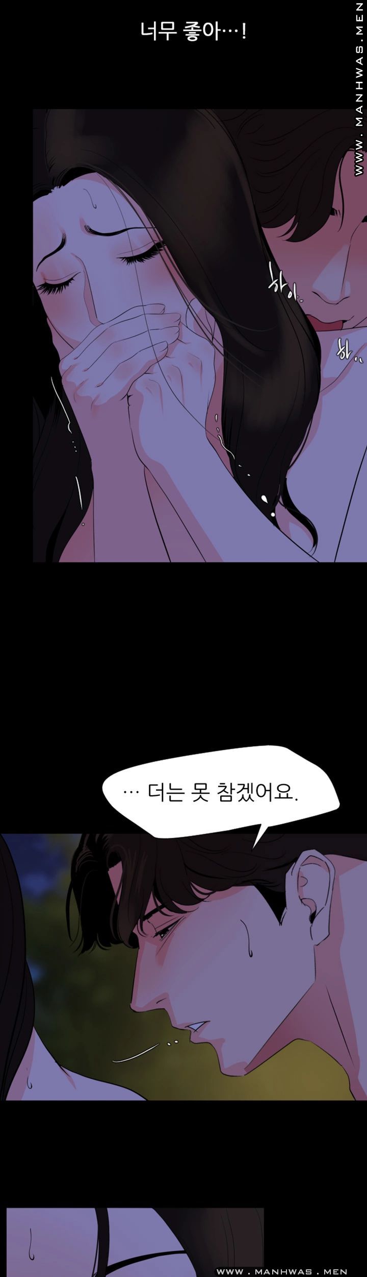 Don’t Be Like This! Son-In-Law RAW Chapter 29 Page 10