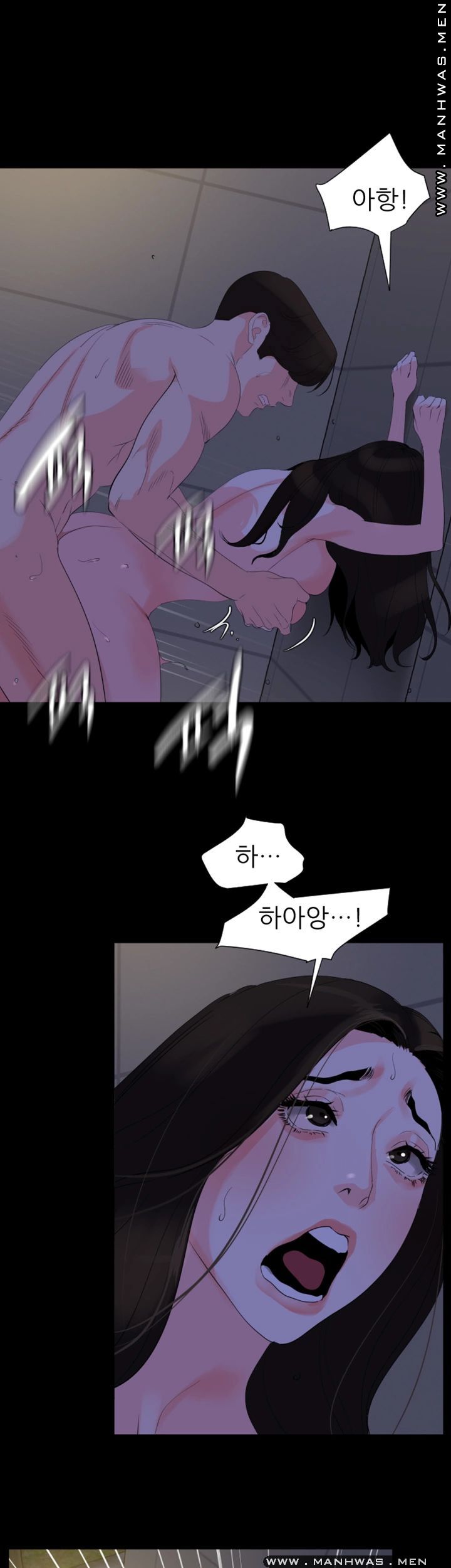 Don’t Be Like This! Son-In-Law RAW Chapter 29 Page 13
