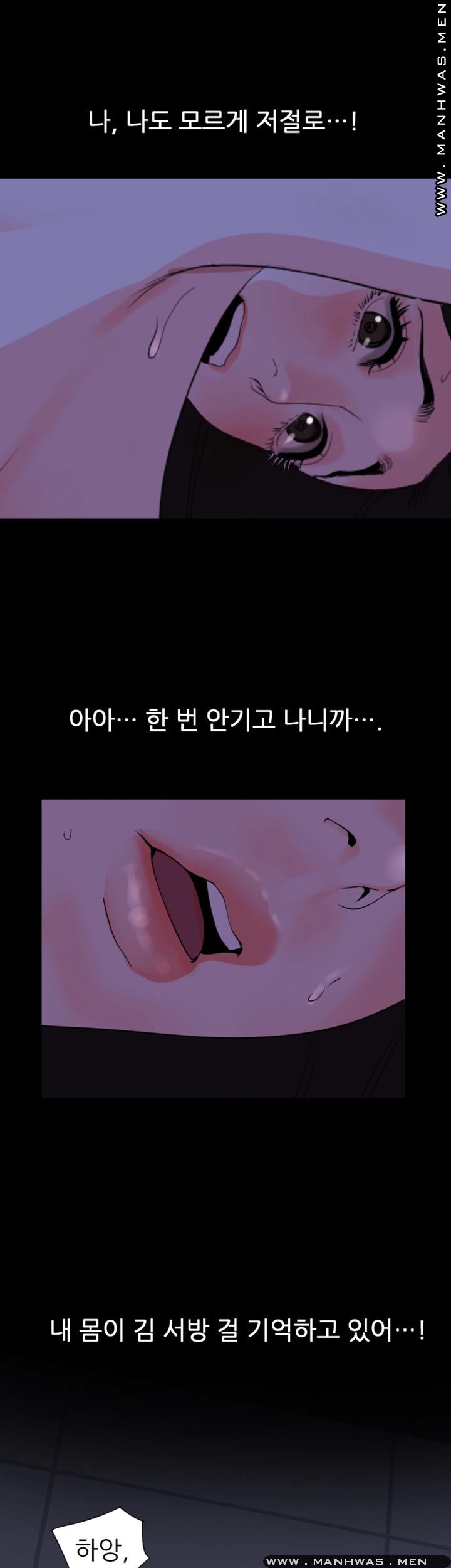 Don’t Be Like This! Son-In-Law RAW Chapter 29 Page 16