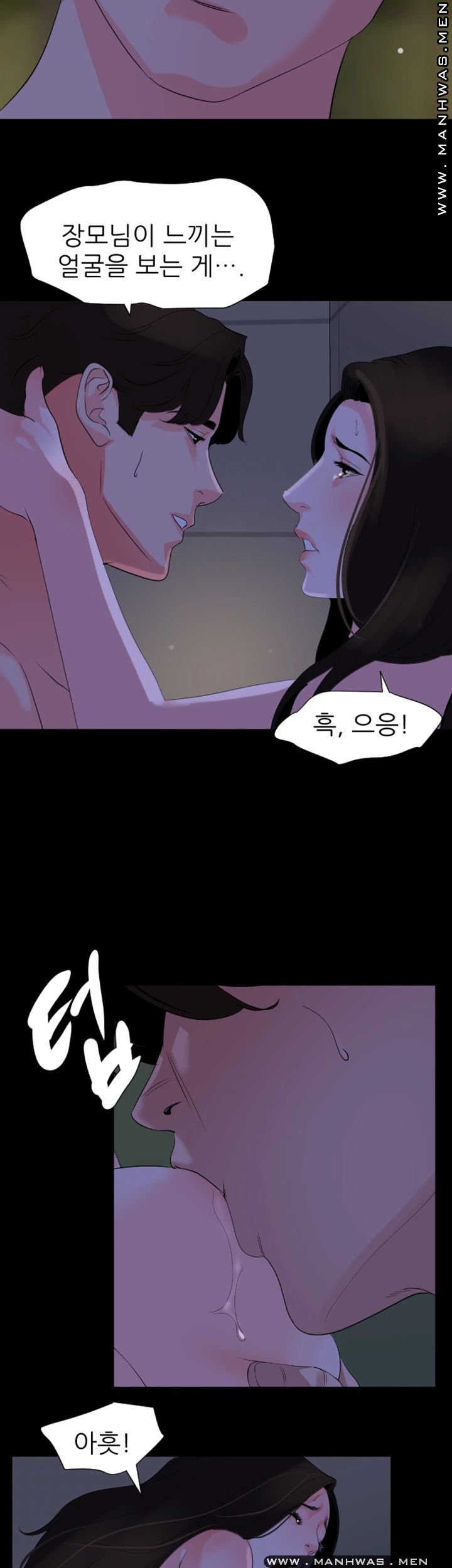 Don’t Be Like This! Son-In-Law RAW Chapter 29 Page 22