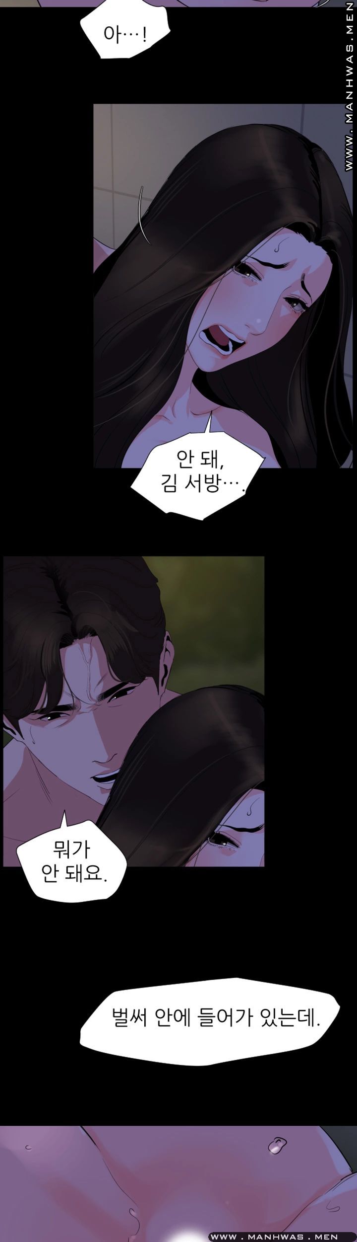 Don’t Be Like This! Son-In-Law RAW Chapter 29 Page 5