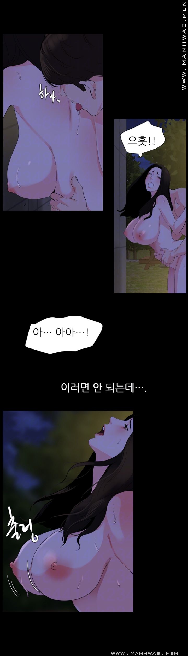 Don’t Be Like This! Son-In-Law RAW Chapter 29 Page 9