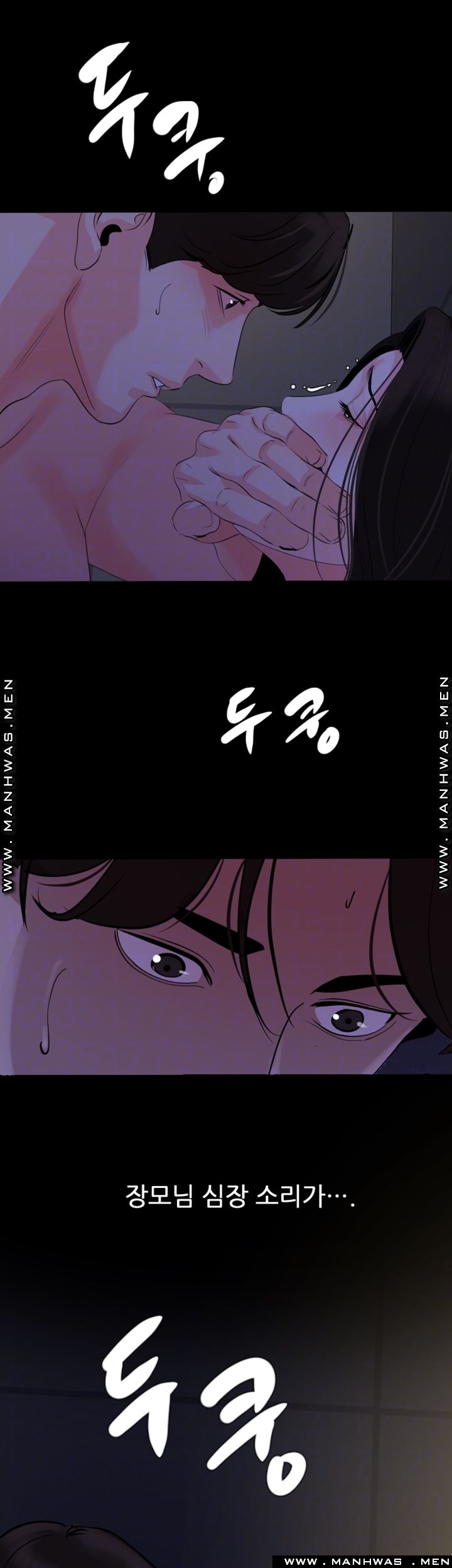 Don’t Be Like This! Son-In-Law RAW Chapter 30 Page 12