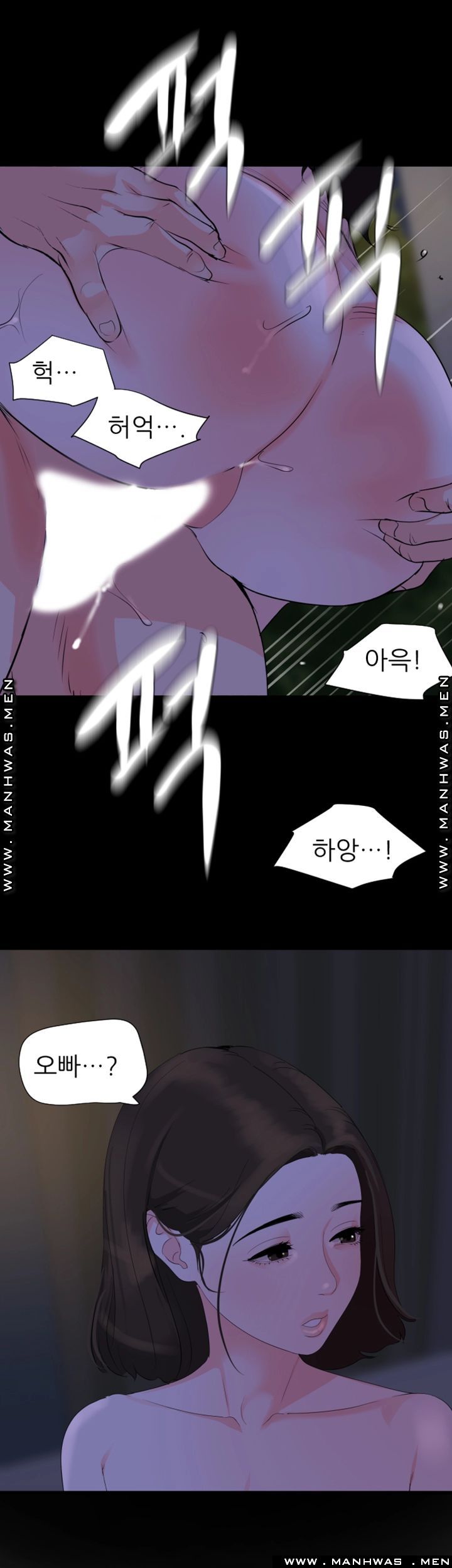 Don’t Be Like This! Son-In-Law RAW Chapter 30 Page 2