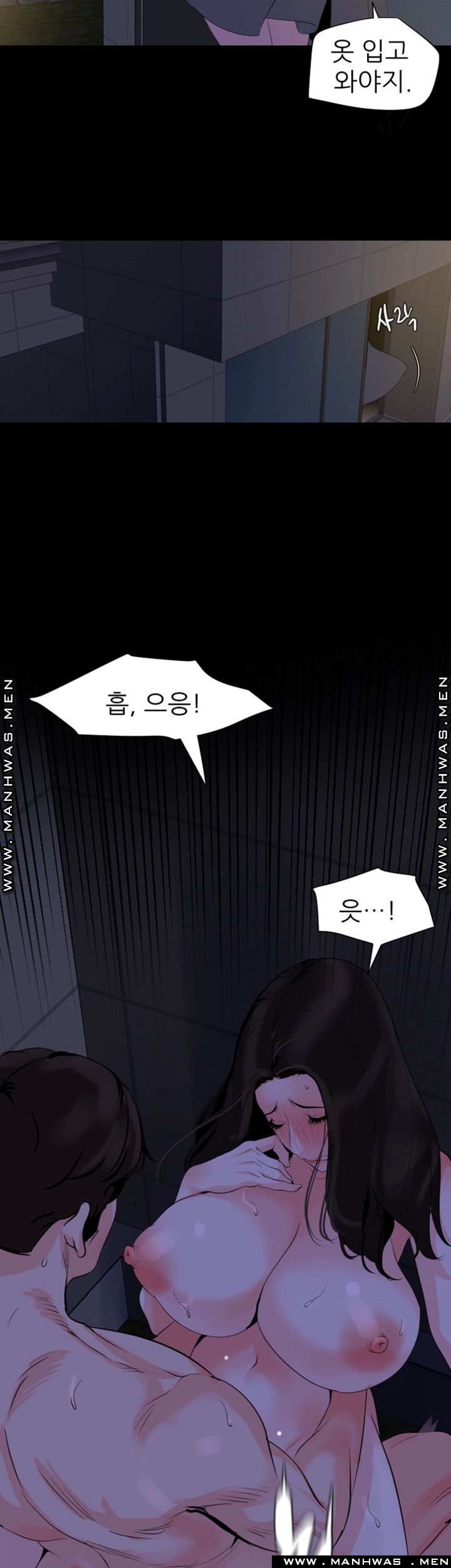 Don’t Be Like This! Son-In-Law RAW Chapter 30 Page 22